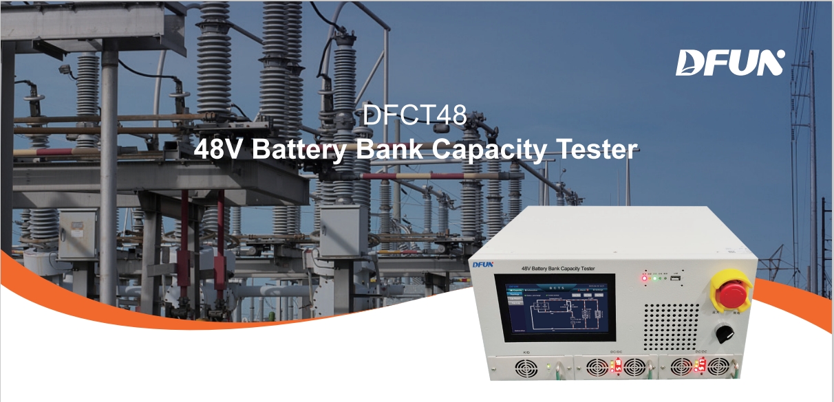 DFCT48 48V เครื่องทดสอบความสามารถในการคายประจุแบตเตอรี่แบบออนไลน์