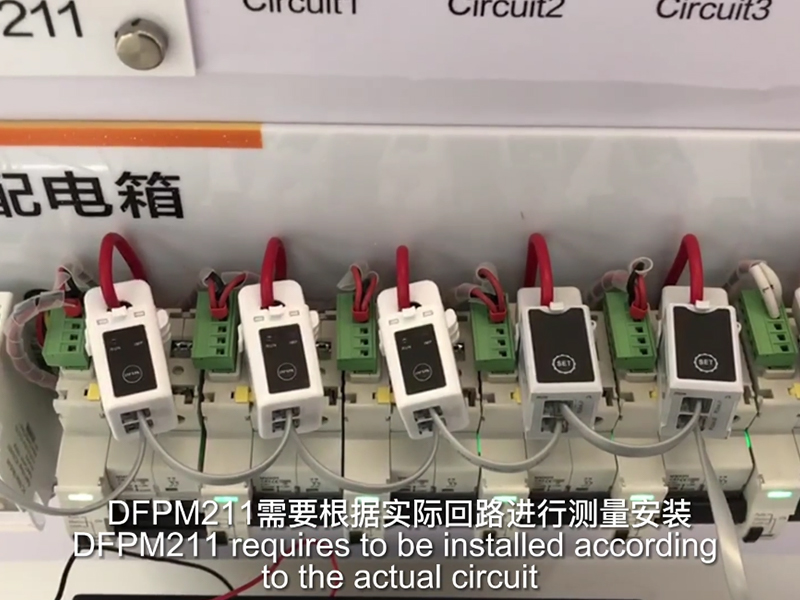 วิดีโอการดีบัก DFPM211