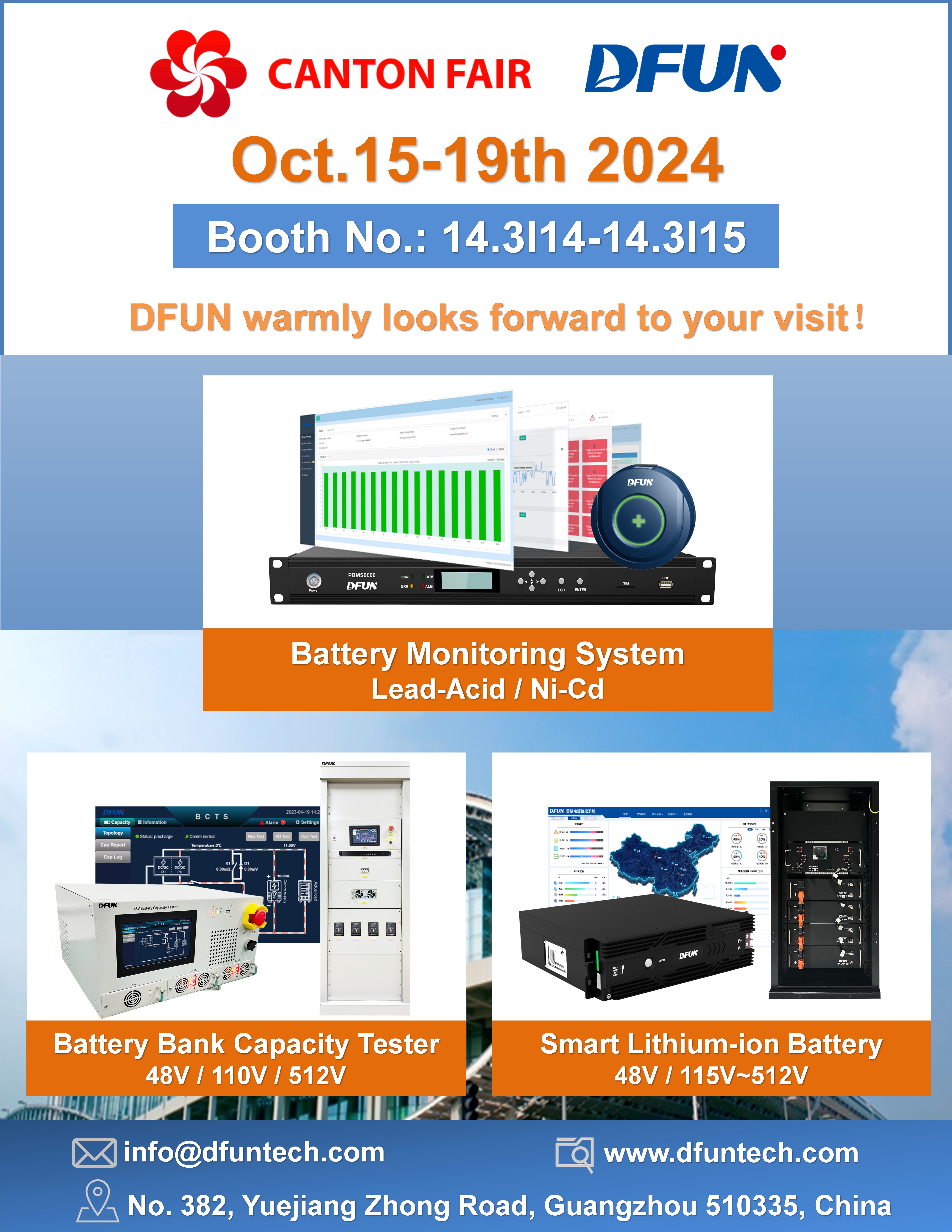 DFUNTECH เชิญงานแคนตันแฟร์ครั้งที่ 136